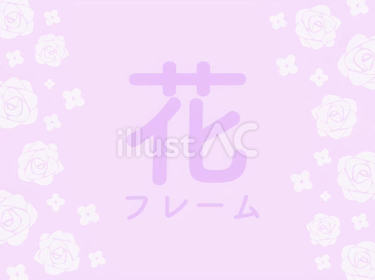 バラ・小花柄の飾り枠　紫 花,フレーム,バラのイラスト素材