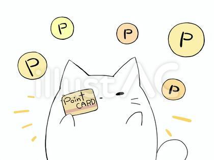 ポイントカードでざくざくねこ