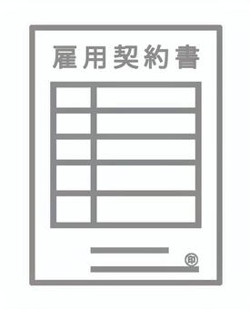 雇用契約書イラスト（ver2) 雇用契約書,契約書,書類,印鑑,ビジネス,資料,法律,条件,契約,印のイラスト素材
