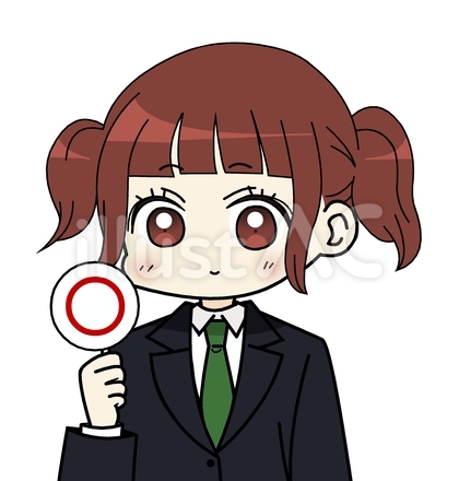 マルの札を持つブレザーの学生