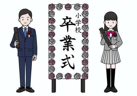 Illustration, graduate, graduation ceremony, primary school, 