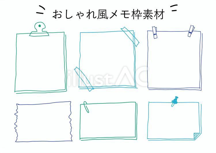メモ 枠,メモ,手描きのイラスト素材