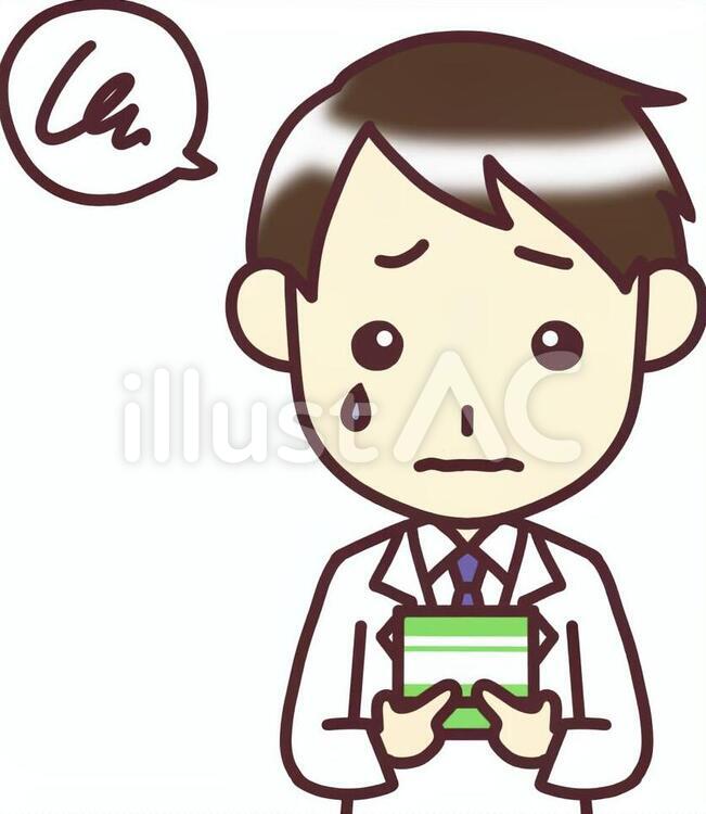 【男性白衣】下_通帳ぐすん バストアップ,人物,男性のイラスト素材