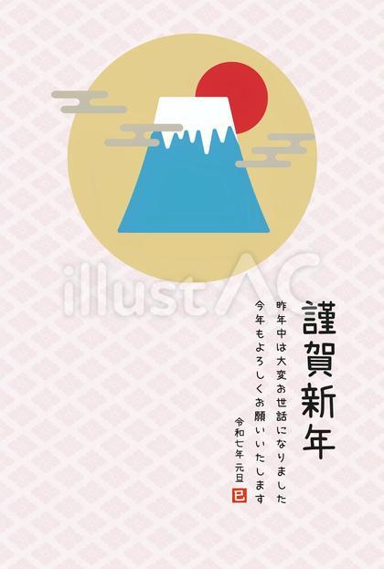 2025年_巳年の年賀状