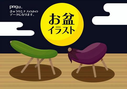 Obon eggplant & cucumber set, JPG, PNG and AI Obon eggplant & cucumber set, , JPG, PNG and AI
