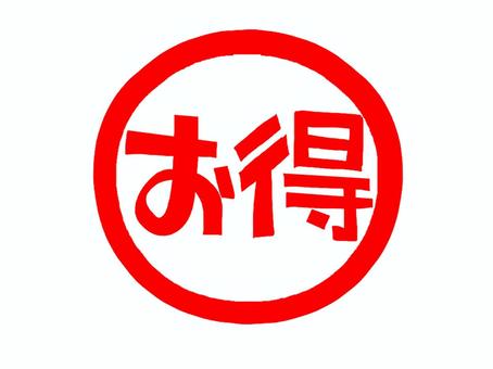插图, 优惠, 人物图片, 判子调, 