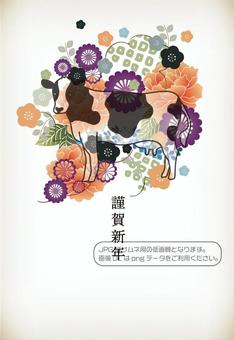 New Year's card Ox template 2021, JPG, PNG and AI New Year's card Ox template 2021, , JPG, PNG and AI
