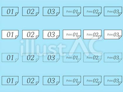 数字のあしらい77−25白黒