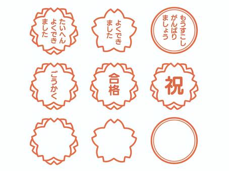 よくできましたの桜マークのご褒美ハンコ 桜,マーク,はんこ,スタンプ,たいへんよくできました,よくできました,もうすこしがんばりましょう,合格,祝,アイコンのイラスト素材