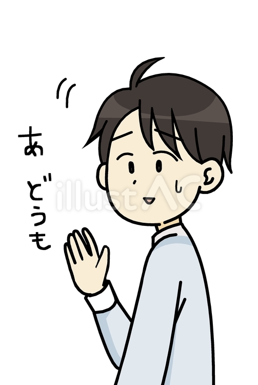 自信なさげに返事する男性 人物,曖昧,不安気のイラスト素材