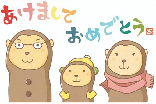 New year's card (2016 monkey's parent and child), JPG and PNG New year's card (2016 monkey's parent and child), , JPG and PNG
