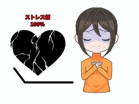 ストレス値が表示されている女性5/5 女性,ストレス,不安,人物,ハート,表情,気持ち,素材,挿絵,ワンポイントのイラスト素材