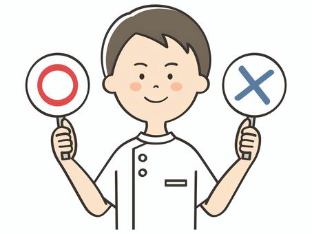 丸とバツの札を持つ男性看護師 丸とバツの札を持つ男性看護師 まるばつ,丸,バツ,札,クイズ,解答,回答札,問題,バラエティ,男性のイラスト素材
