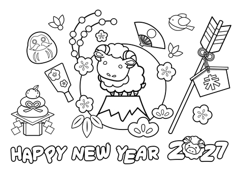 【2027干支】ひつじのお正月ぬりえA4 2027,未年,ひつじ,お正月ぬりえ,高齢者レク,ぬりえ,お正月遊び,a4印刷用,1月,簡単のイラスト素材