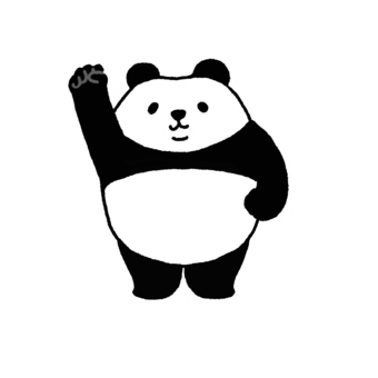 パンダシリーズ　やるぞ！ パンダ,かわいい,動物,ガッツポーズ,グー,応援,見守る,掲げる,やる気,挙手のイラスト素材