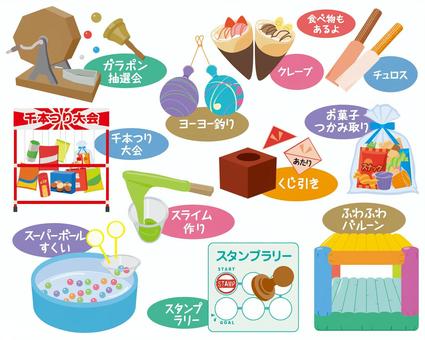 イベントまとめ イベントまとめ イベント,祭り,ガラポン抽選会,ガラポン,抽選会,スーパーボール,スタンプラリー,くじ引き,スライム,かき氷のイラスト素材
