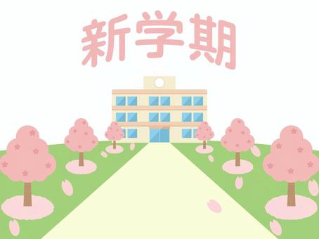 插图, 学校, 新学期, 4月, 