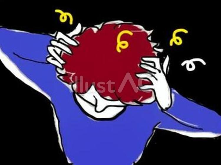 頭を抱える 悩む,人,頭を抱えるのイラスト素材