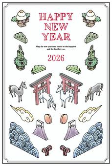 年賀状2026（041） 年賀状,正月,干支,元旦,シンプル,線画,手書き,フリーハンド,和,竹のイラスト素材