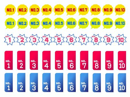ポップなナンバーセット ナンバー,数字,吹き出し,アルファベット,数,手書き,カラフル,ノンブル,タイトル,アイコンのイラスト素材