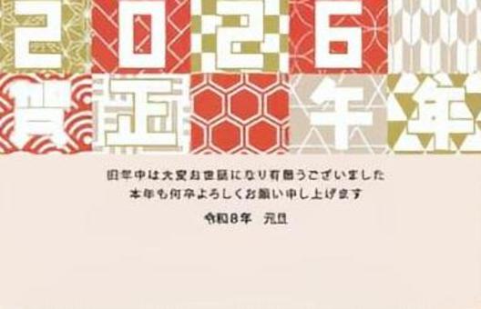 和柄の年賀状 午年,賀正,和柄,麻の葉,檜垣,亀甲,鱗,矢絣,籠目,市松のイラスト素材