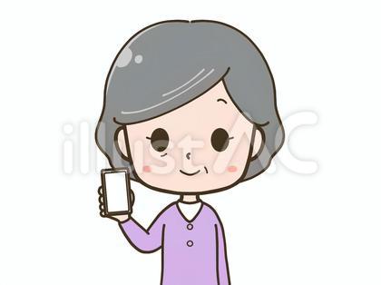 スマホの画面を見せるシニア女性