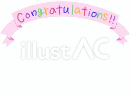 congratulations_ピンク