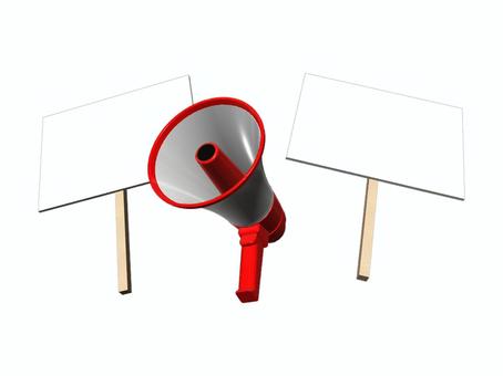 デモ（拡声器・プラカード） 拡声器,プラカード,デモ,抗議,主張,活動,大声,集会,メッセージボード,prのイラスト素材