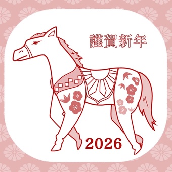 年賀状午姿絵　紅