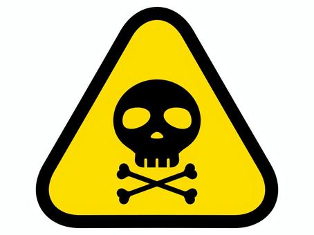 icon 125, note, danger, interdit, JPG and PNG