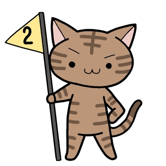 茶トラと2番 茶トラ,猫,動物,茶色,2番,旗のイラスト素材