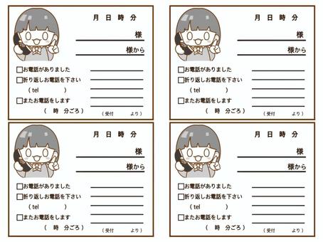 お電話がありました。女の子 メモ,電話,電話あり,会社,業務連絡,伝言,ビジネス,女の子,可愛い,イラストのイラスト素材