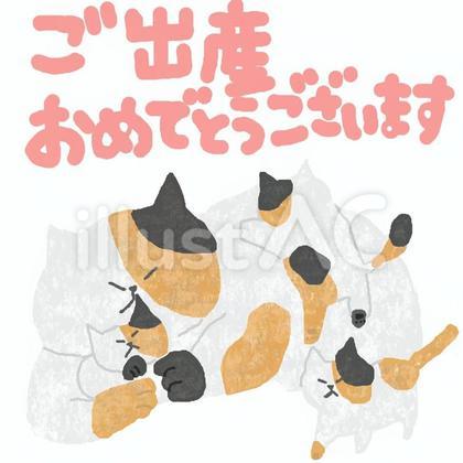 ご出産おめでとうございます♪