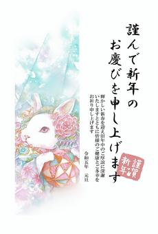 2023年賀状B_卯_和文 年賀,デザイン,卯,令和五年,お正月,ポストカード,動物のイラスト素材