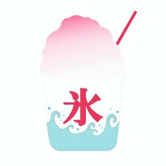 かき氷イチゴ かき氷,イチゴ,イチゴ味,夏祭り,お祭りのイラスト素材