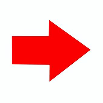 矢印 右向き 赤 白フチ 矢印 右向き 赤 白フチ 赤矢印,矢印,右矢印,右向き,右,赤,縁あり,白縁,シンプル,案内のイラスト素材