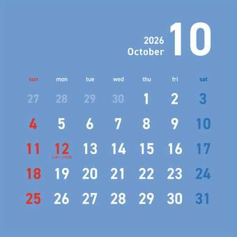 2026カレンダーC1 10月 243 カレンダー,2026年,10月,神無月,october,スポーツの日,令和8年,日曜始まり,スケジュール,1年のイラスト素材