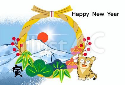 寅年年賀状
