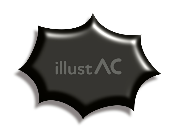 3Dのギザギザしたフキダシ　黒 吹き出し,フキダシ,黒のイラスト素材