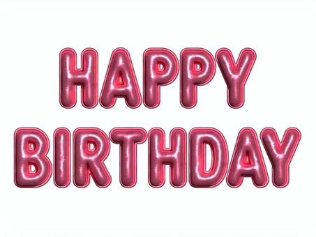 バルーン文字 誕生日 ピンク happy,birthday,誕生日おめでとう,3d,風船文字,風船,飾り,立体文字,お誕生日,ハッピーバースデーのイラスト素材