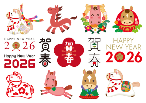午年年賀状素材セット4 年賀状素材,年賀はがき素材,午,馬,白馬,赤馬,新春,新年,2026年,干支のイラスト素材
