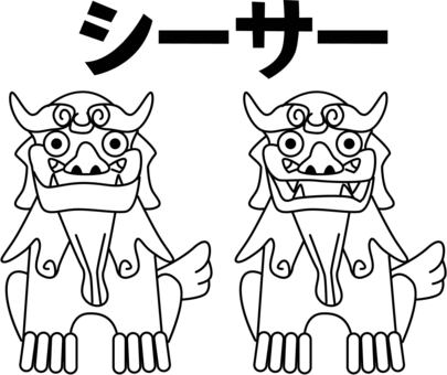 Illustration, shisa, okinawa, legend, 