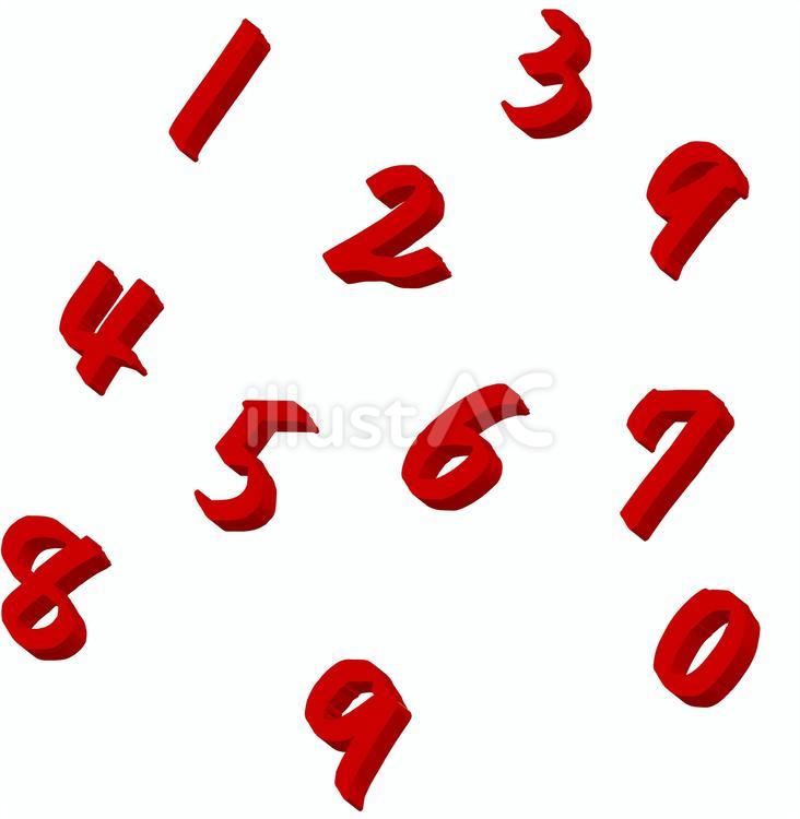 赤い立体の数字のイラスト 数字,数,かずのイラスト素材