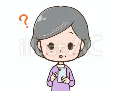 スマホを操作しながら疑問に思うシニア女性
