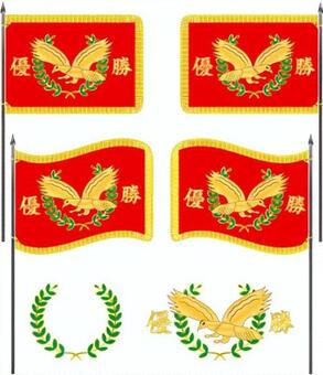 Illustration, JPG, PNG and AI Illustration, 우승, 우승기, 운동회, JPG, PNG and AI