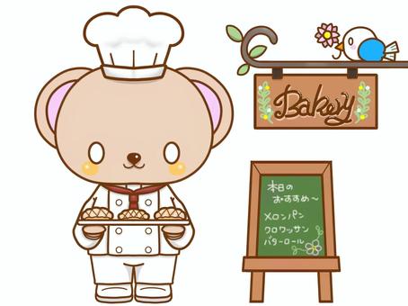 Illustration, bear, animal, baker, 