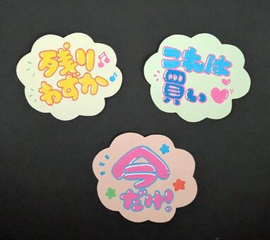 手書きポップ吹き出し 手書き,手描き,ポップ,pop,吹き出し,今だけ,限定,おすすめ,人気商品,販売促進のイラスト素材