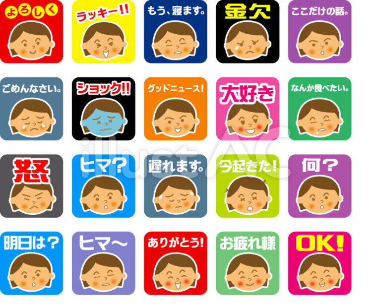 女の子　表情 女の子,表情,日本人のイラスト素材