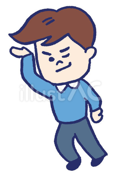男子 かっこつける