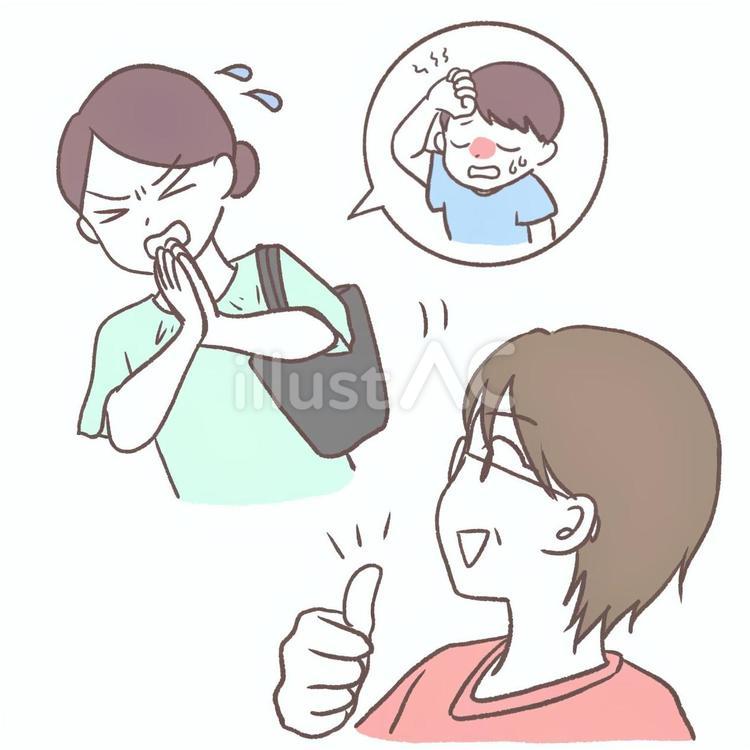 子供の体調不良で早退するスタッフ 医療従事者,スタッフ,スクラブのイラスト素材